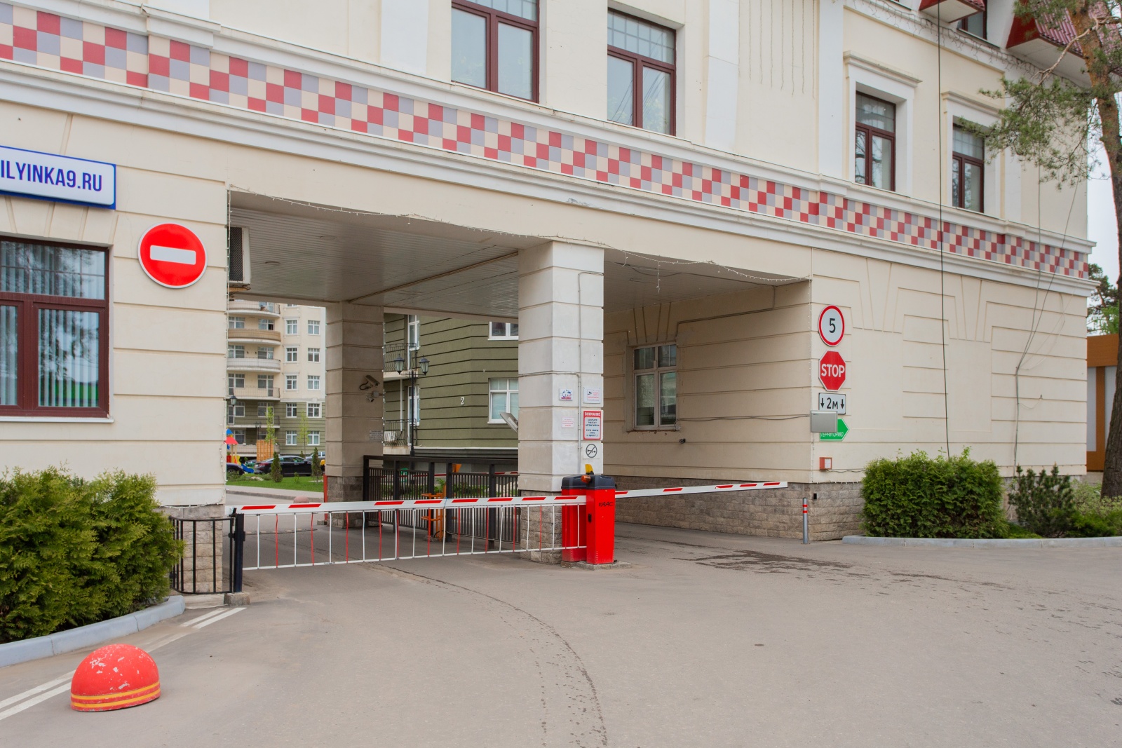 Уютная студия в ЖК Усово - Парк